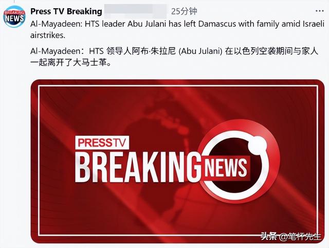 朱拉尼逃跑，高层遭斩首，电视台被叛军占领，国家刚到手就丢了？