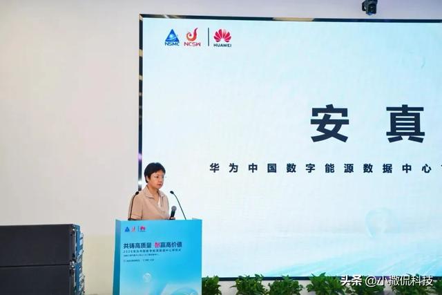 风云三号数据中心亮了！华为技术让气象监测快3倍，PUE低到离谱？