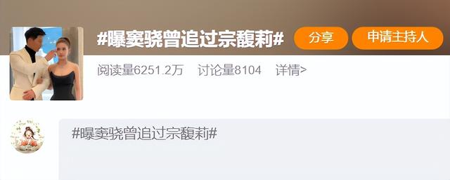 窦骁不忍了！何超莲4字回应婚变成笑话？向太怂了，连夜删文表态