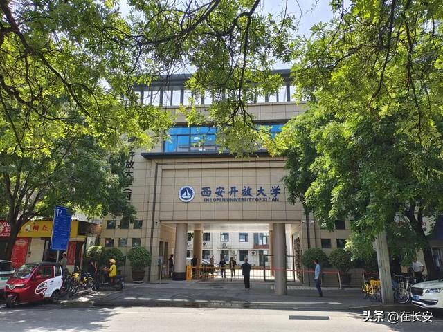 十三朝印记：五味什字