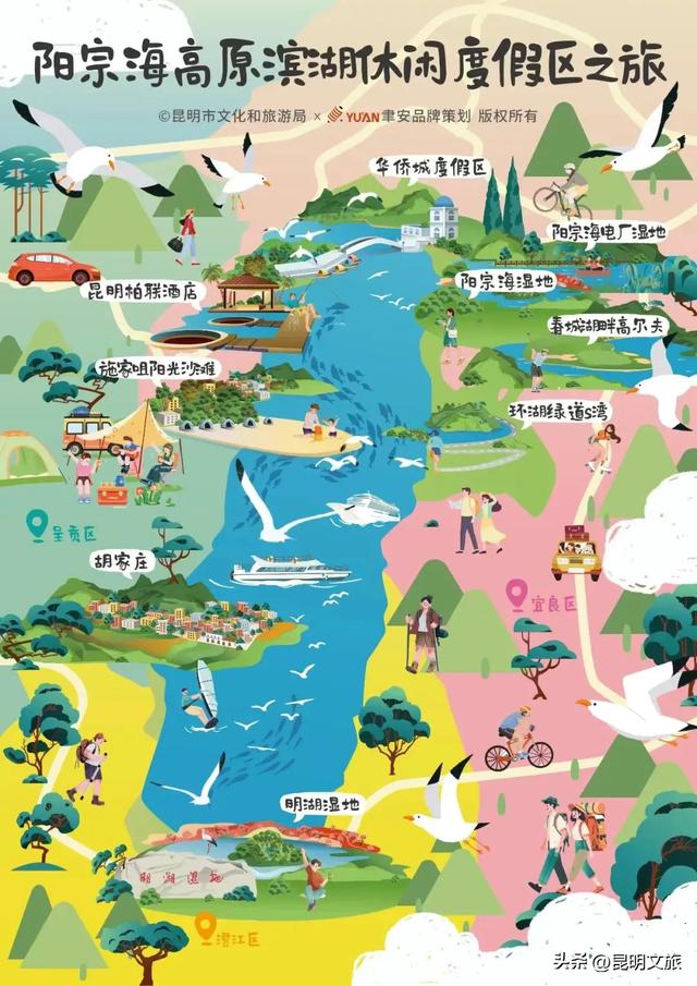 空调续命？不如来阳宗海，吹吹22℃的天然湖风！
