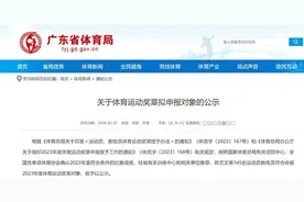 全红婵拟申报一项“荣誉奖章”，其广东队教练何威仪亦榜上有名图片