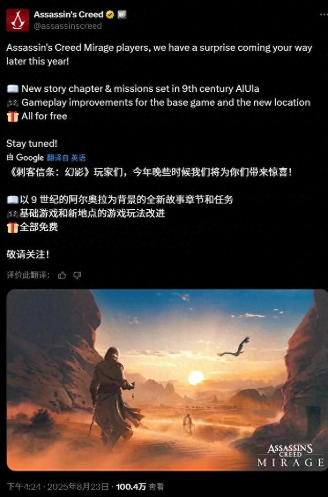 不止买公司！除了私有化EA，“石油佬”的大手还在伸向更多地方