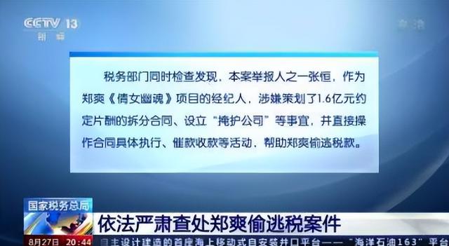 陪玩陪睡根本不够！目无王法、集体开嫖，周迅遭殃 阴暗面彻底曝光
