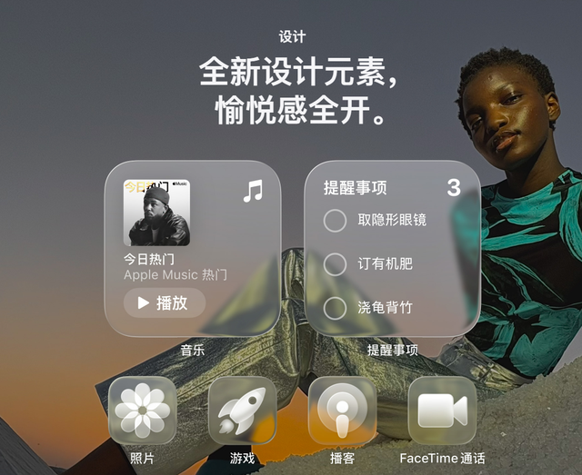 苹果关闭iOS26验证通道：“一刀切”用户是否买账？