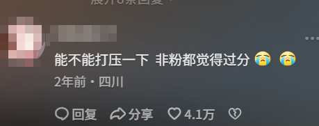 太突然！鹿哈官宣订婚，现场视频全网曝光，原来1月份就求婚成功