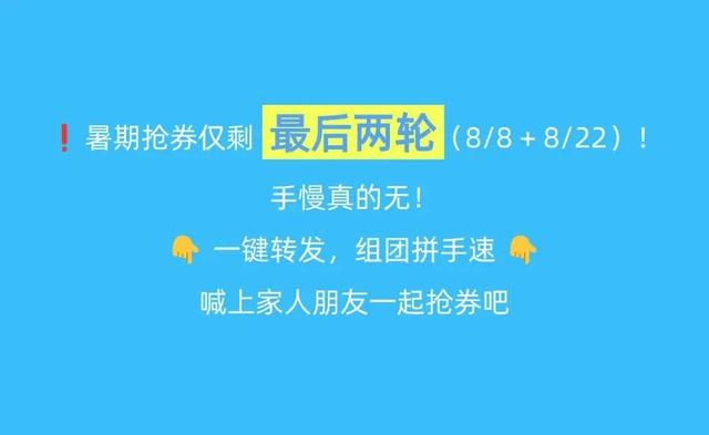 明天10:00，张家港第三轮消费券，开抢！