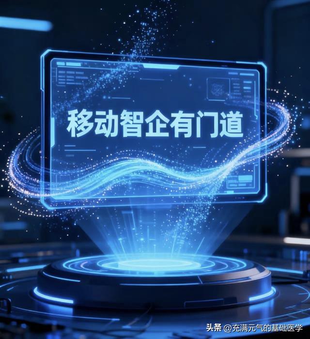 新疆红酒从“躺仓3月”到“3天卖爆”：移动智企这招太狠了