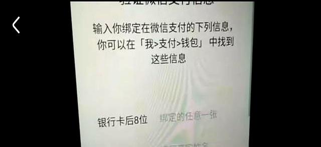 微信新手机登录有三种验证方式，你知道吗？再也不用好友辅助验证