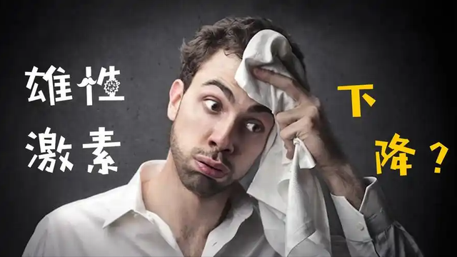 性激素六项多少钱？男性必知的激素六项检查全面解析！
