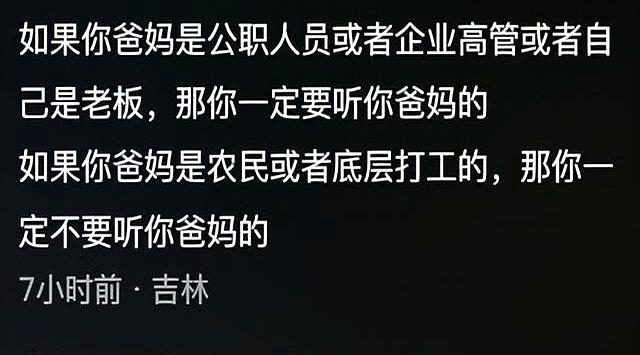 原来穷人的孩子早当家是这个意思!网友分享真实又无奈,感慨万千