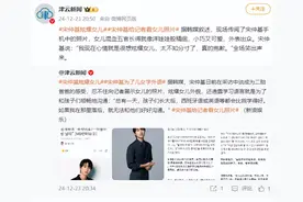 宋仲基炫耀二胎女儿，透露为孩子学外语图片