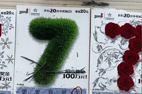 “笑麻了”小情侣20元刮刮乐中100万，笑死在网友的评论区里图片