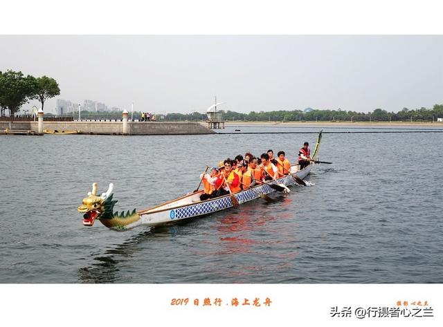 山东行游影记（93）—日照海上赛龙舟