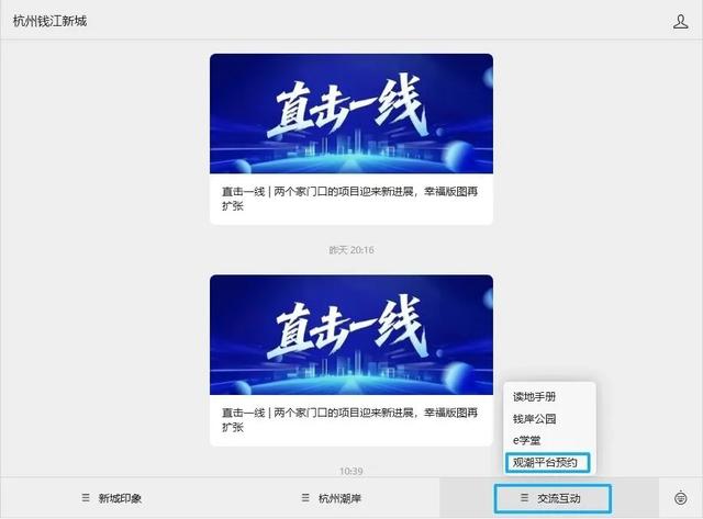 270°悬浮观景平台!就在钱岸公园!