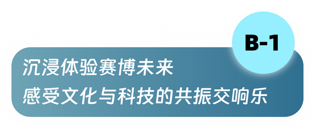 第十九届杭州文博会「好」浓度超高，超好玩！超好拍！超好逛！