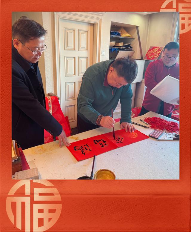 翰墨凝祥瑞 福字暖京城