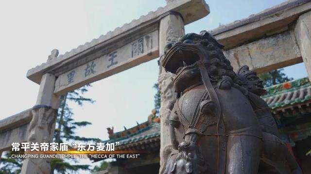 4所高校学子速领！运城关公故里免票畅玩，年卡打折还能携亲属