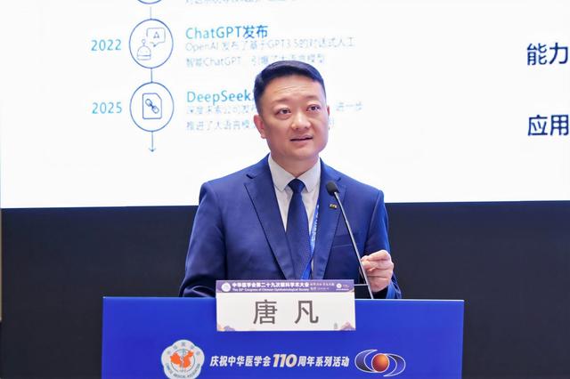 数智赋能！爱尔眼科亮相CCOS 2025，以AI重构眼健康服务新范式