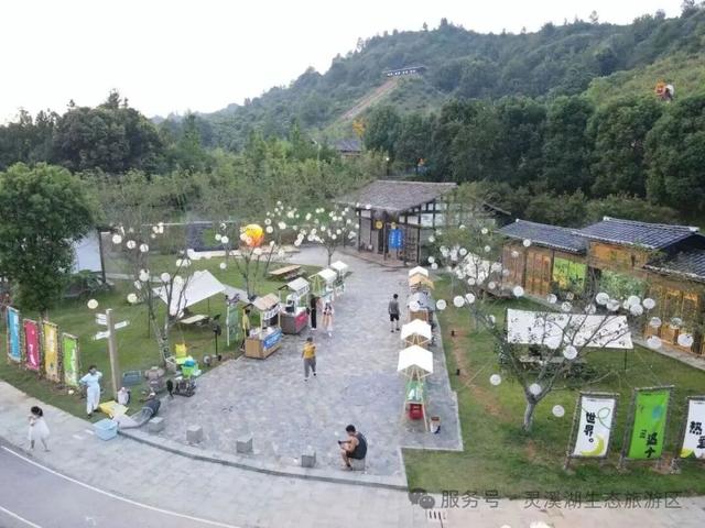“灵溪湖国庆限定趣玩”｜在自然里撒野，解锁假期N种狂欢方式