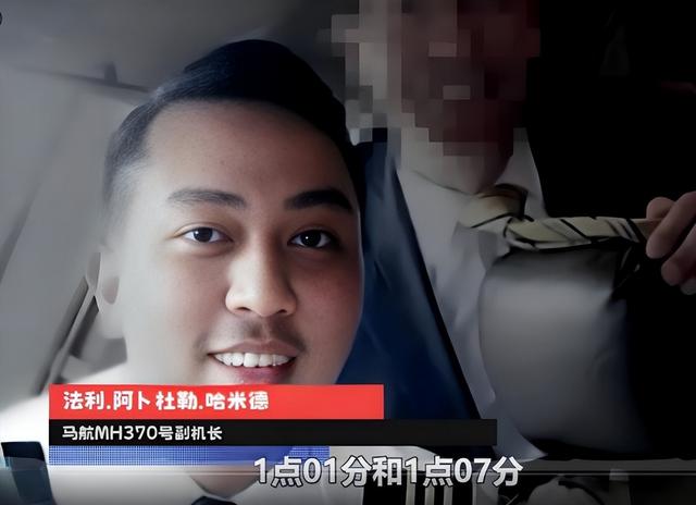 为什么说MH370是人为事故？马来西亚2月重启搜寻，谜团能解开吗？