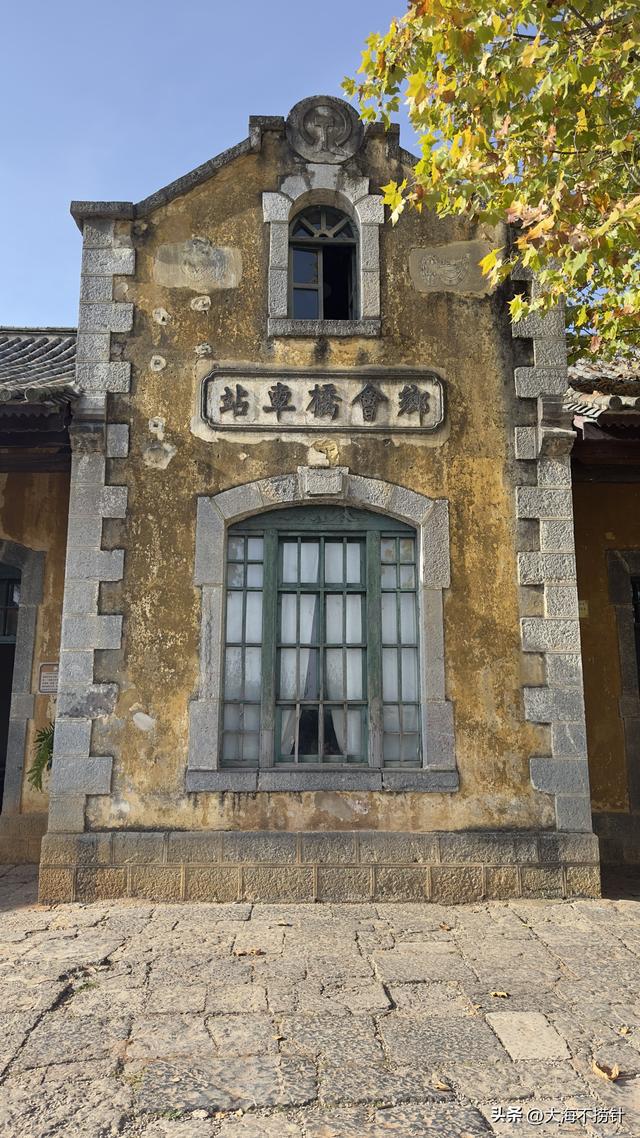 云南行·记·红河州篇之建水——五日超短旅居生活印象