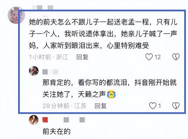 又一位明星抗癌失败！走上朱媛媛后路，迈巴赫送行，打百万抗癌针