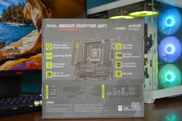 游戏装机主板金榜第一，微星MAG B850M 迫击炮 WIFI主板开箱测评