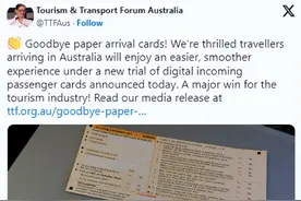 澳洲入境重磅改革! 这家航司率先实施: 大家最熟悉的东西将消失!图片