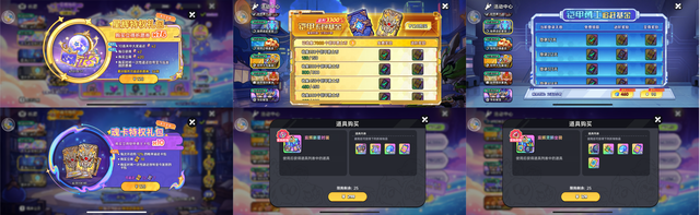 【英勇之地】手游测评