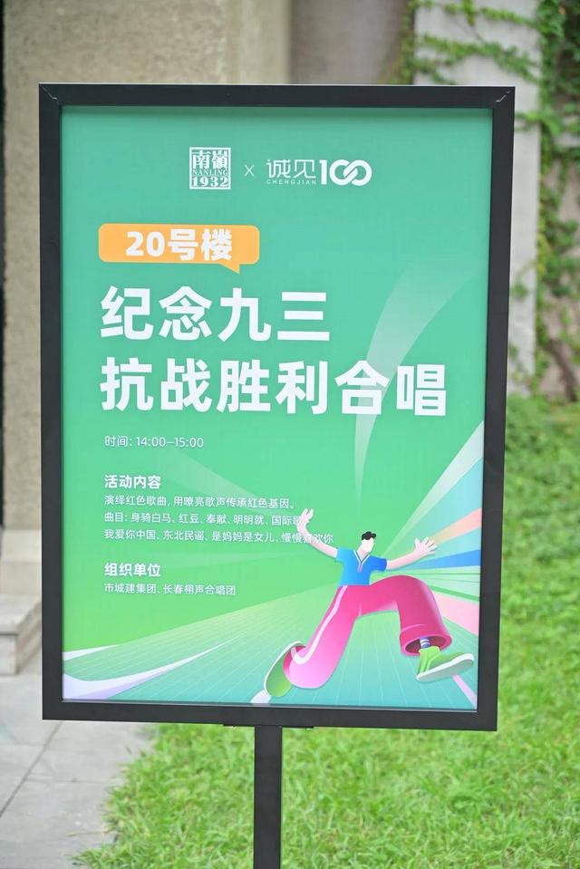 两日精彩！沉浸式生态美学重构城市文旅新范式
