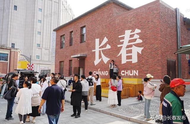 长春人潮涌动共绘节日盛景