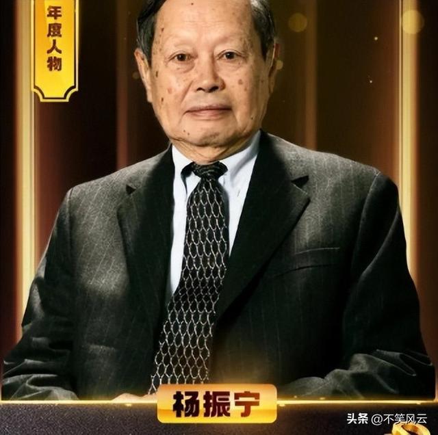 杨振宁离世仅2天，令人担心的事发生，原来翁帆一个字都没说错！