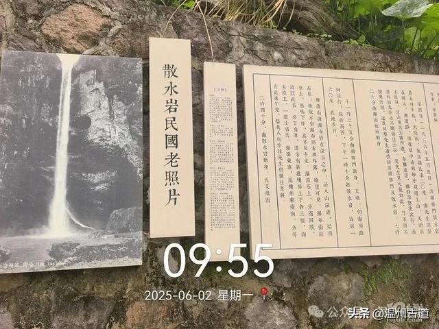 暑假倒计时!温州这几处好玩的地方你都去过了吗?