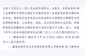 懂球帝创始人称遭投资人和竞争对手联合做局，直播吧创始人深夜回应图片