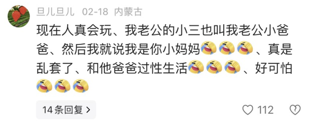 一个比一个玩得花，这些“管不住下半身”的男星，没一个值得同情