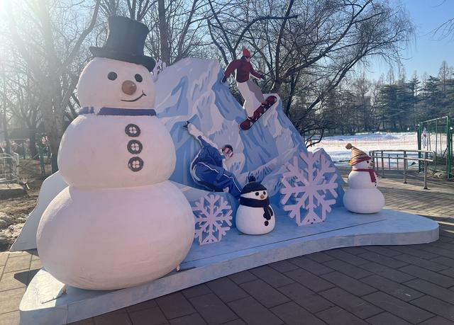 玉渊潭公园第十七届冰雪季启幕 全新百米冰滑梯领衔冬日畅玩