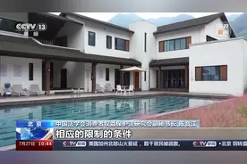 出国旅游网上找低价代订酒店？小心被骗！图片