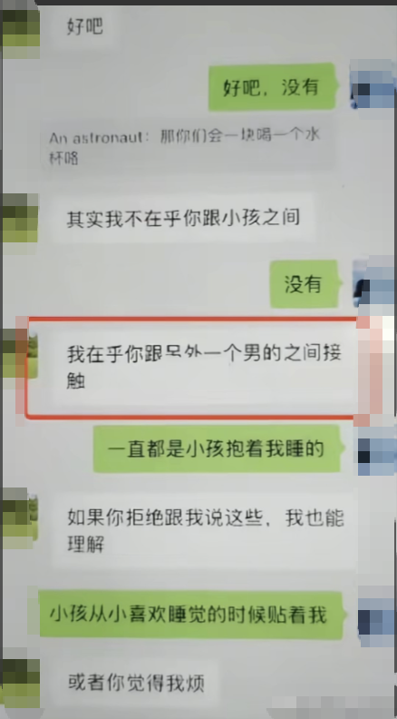 华南理工大学博士和31岁已婚少妇，多次发生不正当关系！留校观察