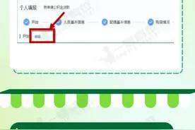 军人住房公积金贷款，攻略来了！图片