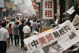 中美贸易脱钩之下还能不能投资商铺？图片