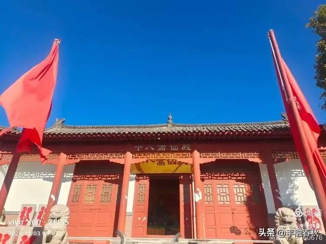 青岛即墨马山寻趣：一座地质公园的秋日私语｜申艳娟