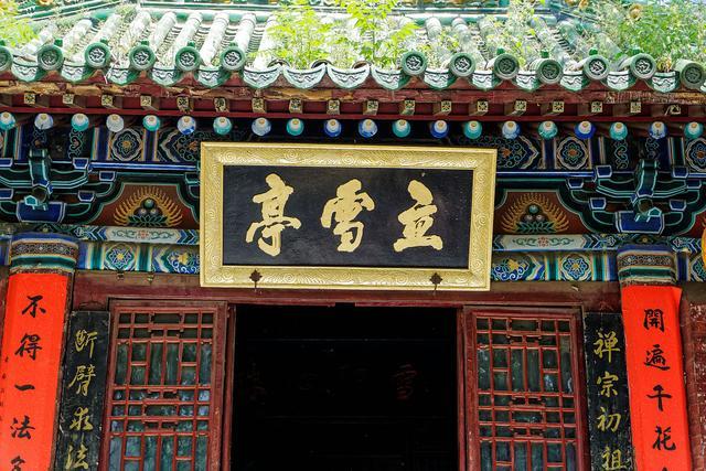 少林以慈悲为怀？释永信被抓不足半月，一场大雨少林再次让人失望