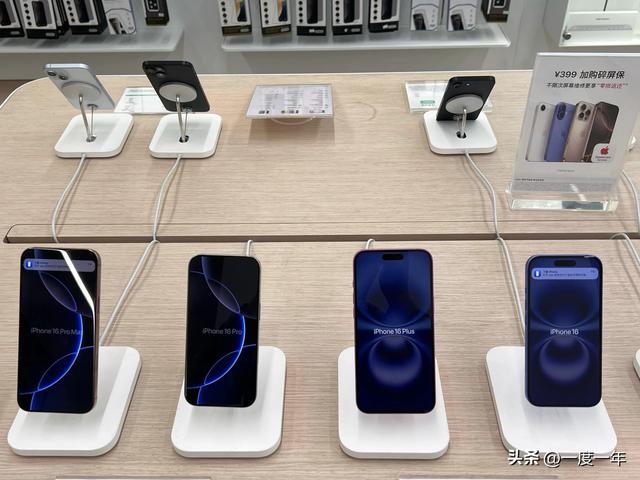 iPhone 17系列爆料：全系高刷屏、Pro版半铝半玻璃、Air版极致轻薄