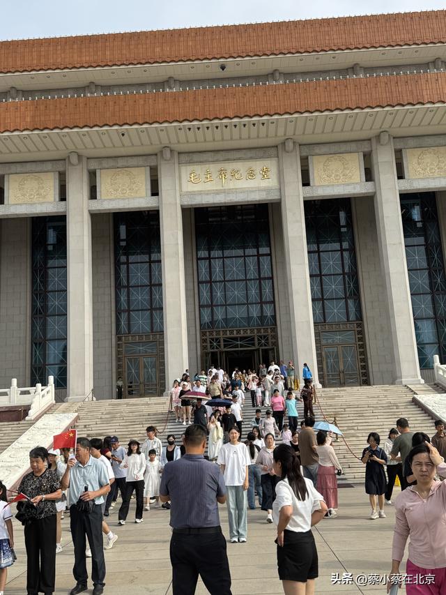 2025年9月10日，北京毛主席纪念堂前发生的真实场景，大家看看吧