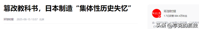 九旬日本退伍老兵还想打中国？被问为何执着，他说了3个原因
