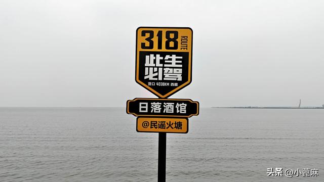 我的228 旅行日记 6——D14-15 盖州-营口