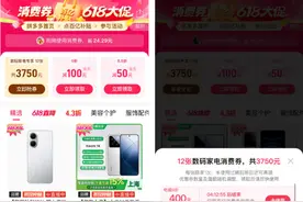 拼多多618大促即将真香收官，全域消费火热，“超级加倍补”单日订单量突破376万单图片