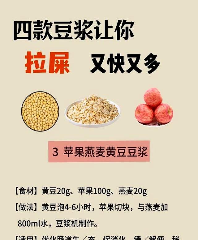 成功掉秤68斤，发现早上吃香蕉掉秤是真快 ，拉屎也快了！