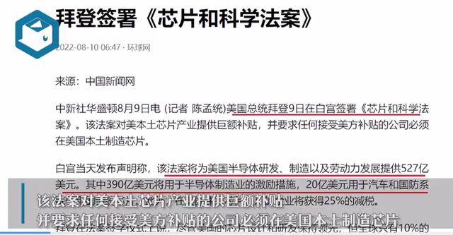 加税100%，就是冲着中国芯片来的，5家先进芯片企业已赴美建厂